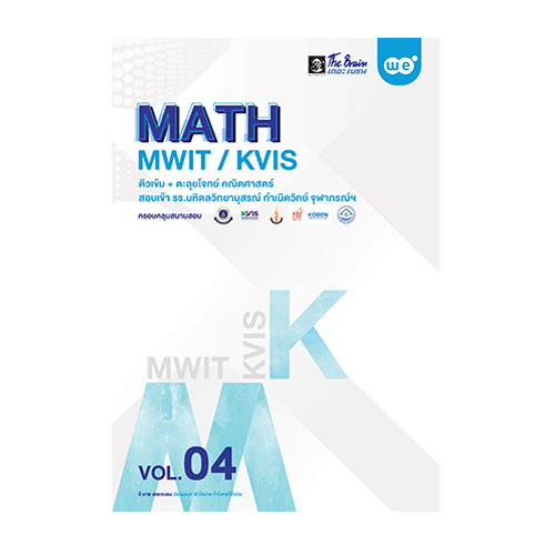 MON94383_3-B04-20240701