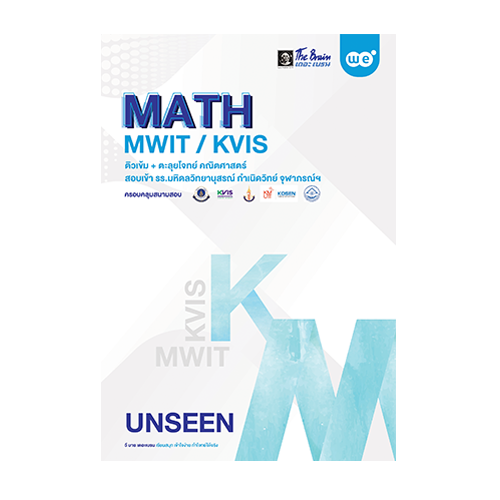 MON94383_3-B05-20240701