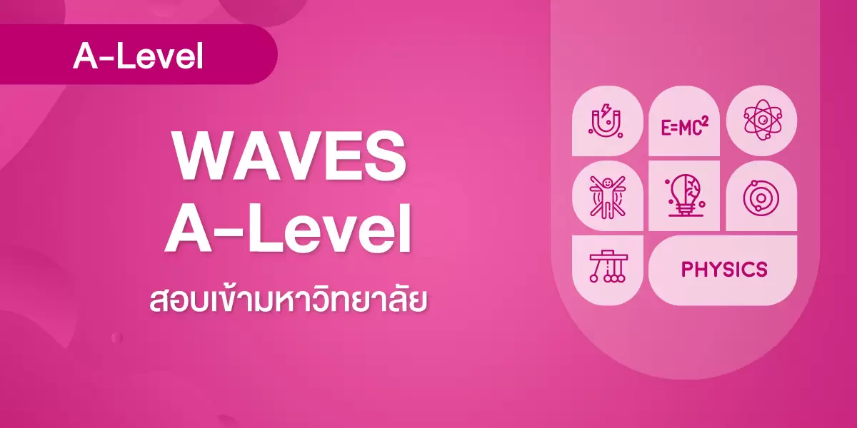 WAVES A-Level