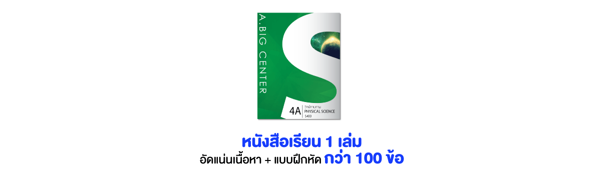 Sci-4A