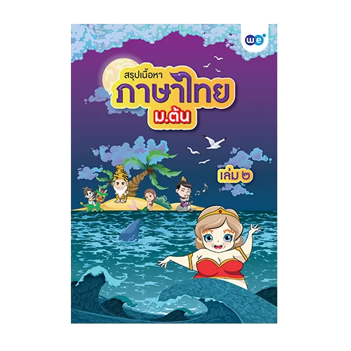 TON94399_1-B01-V02-20240504