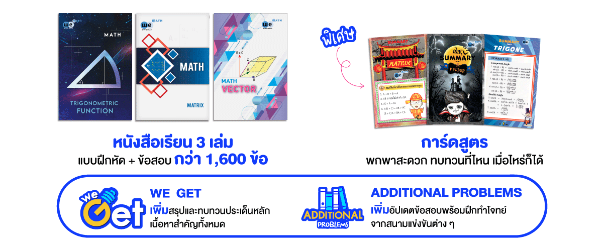 math m 5.1 A
