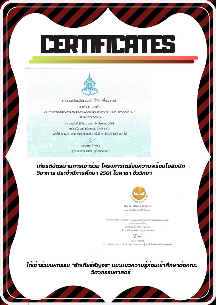 ตัวอย่าง port คณะวิศวะ
