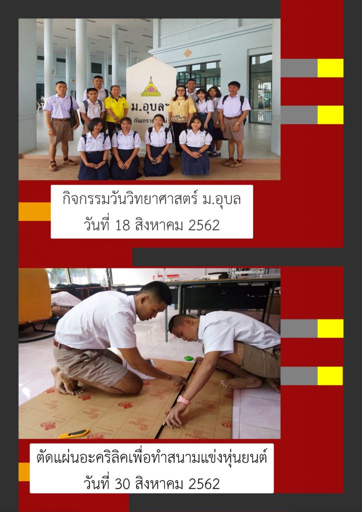 ตัวอย่าง port วิศวะ