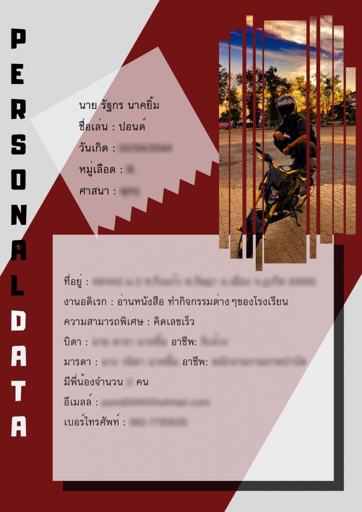 ตัวอย่าง port คณะวิศวะ
