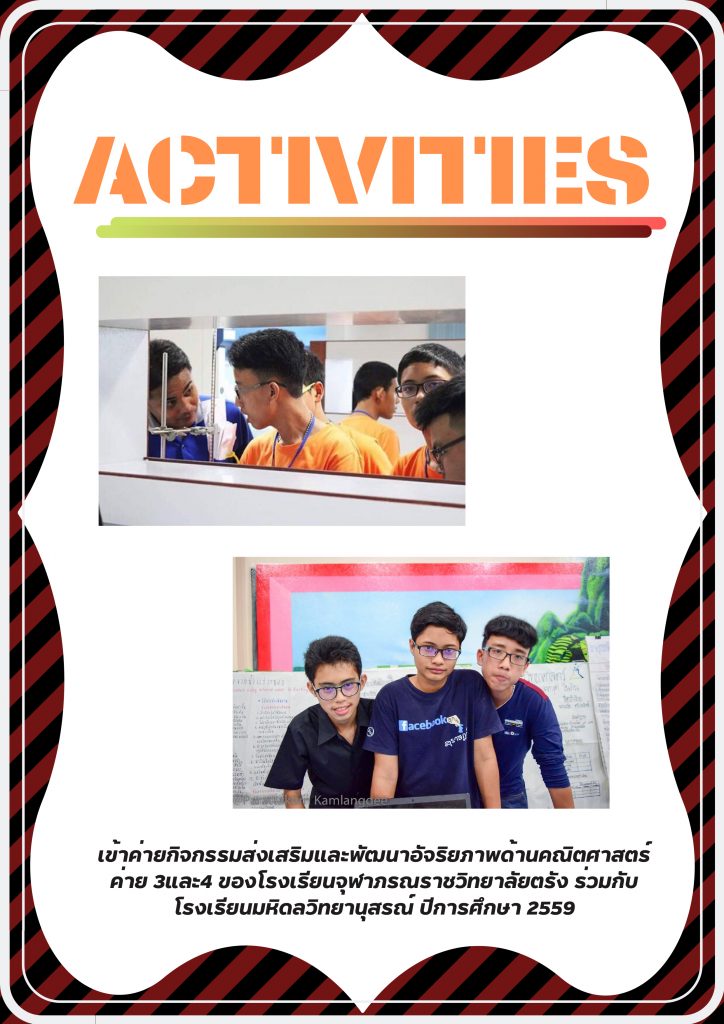 ตัวอย่าง port คณะวิศวะ