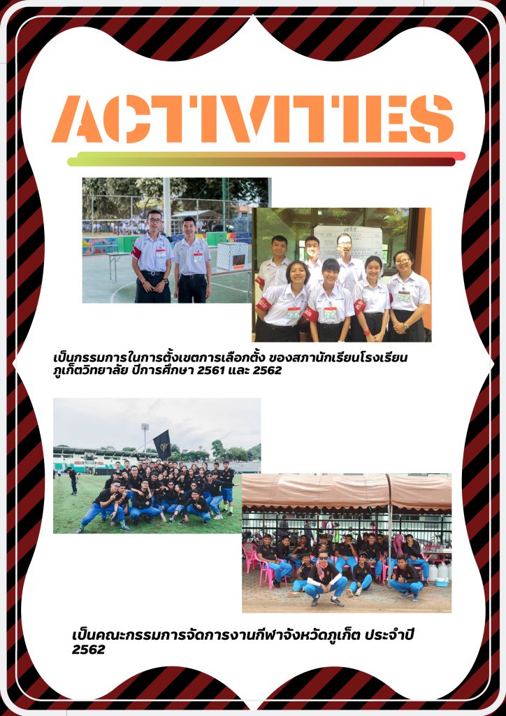 ตัวอย่าง port คณะวิศวะ