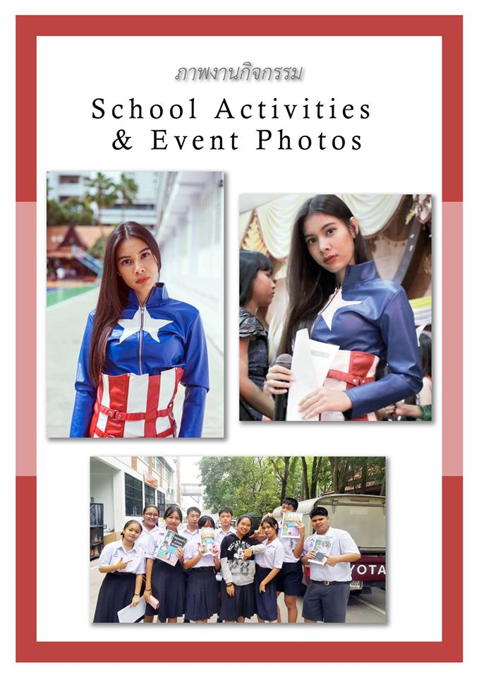 ตัวอย่าง portfolio วิศวะ