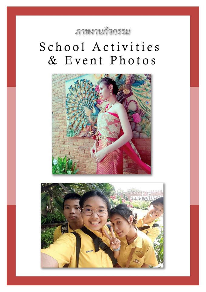 ตัวอย่าง portfolio วิศวะ