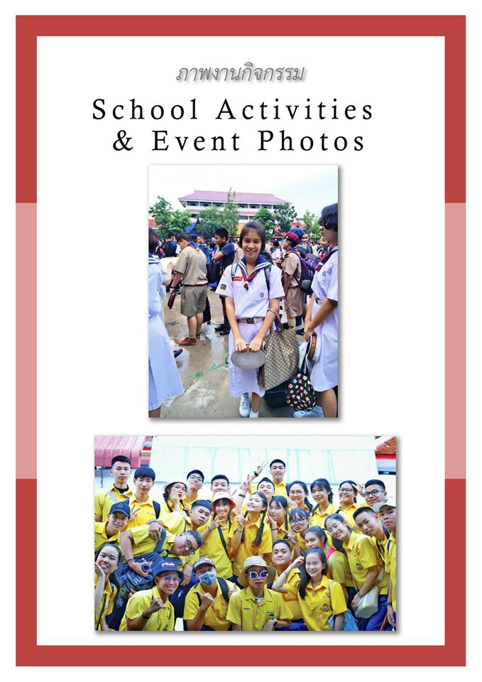 ตัวอย่าง portfolio วิศวะ