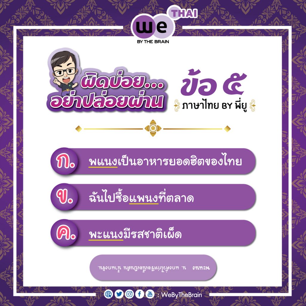 5