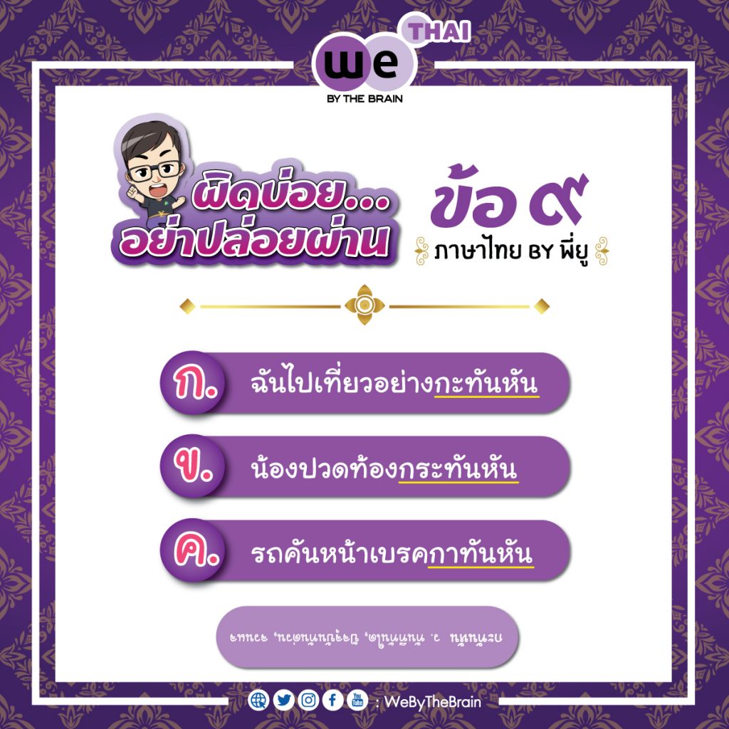 9