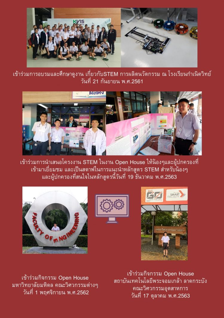 กันตวัฒน์ เจนเจริญพันธ์-10