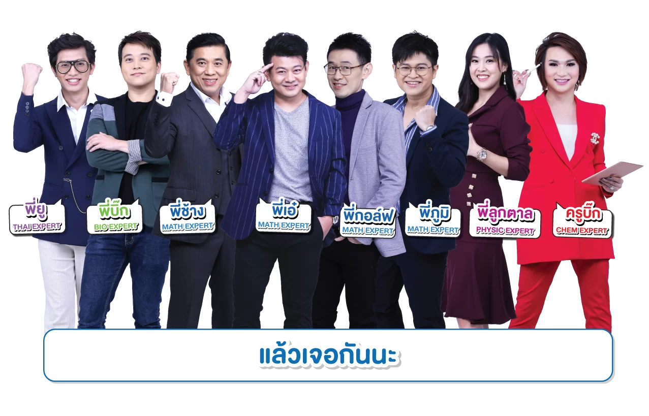 tutors