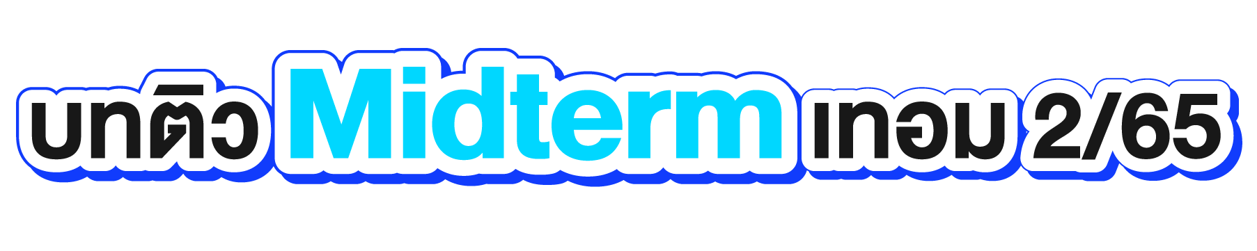 Midterm
