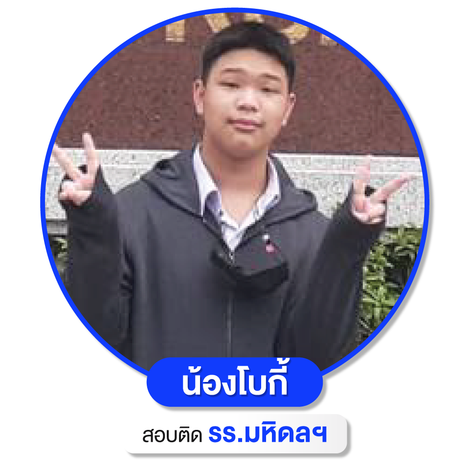 เด็กเก่ง WEB-05