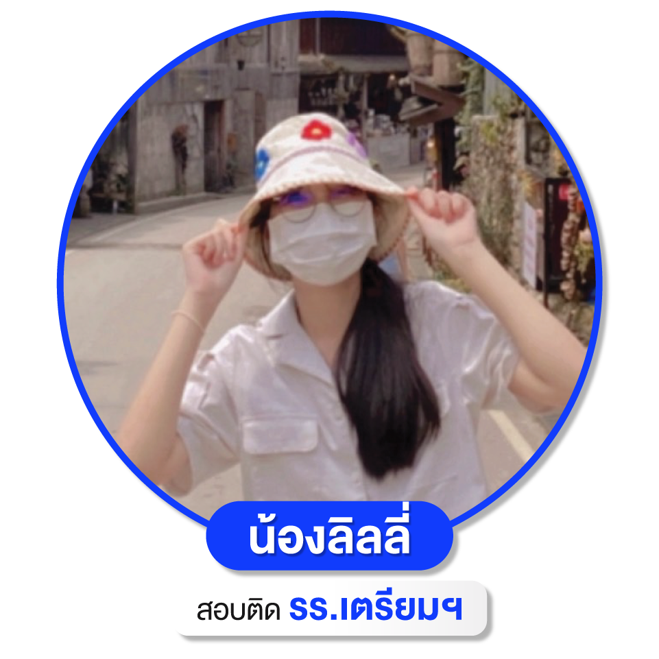 เด็กเก่ง WEB-06