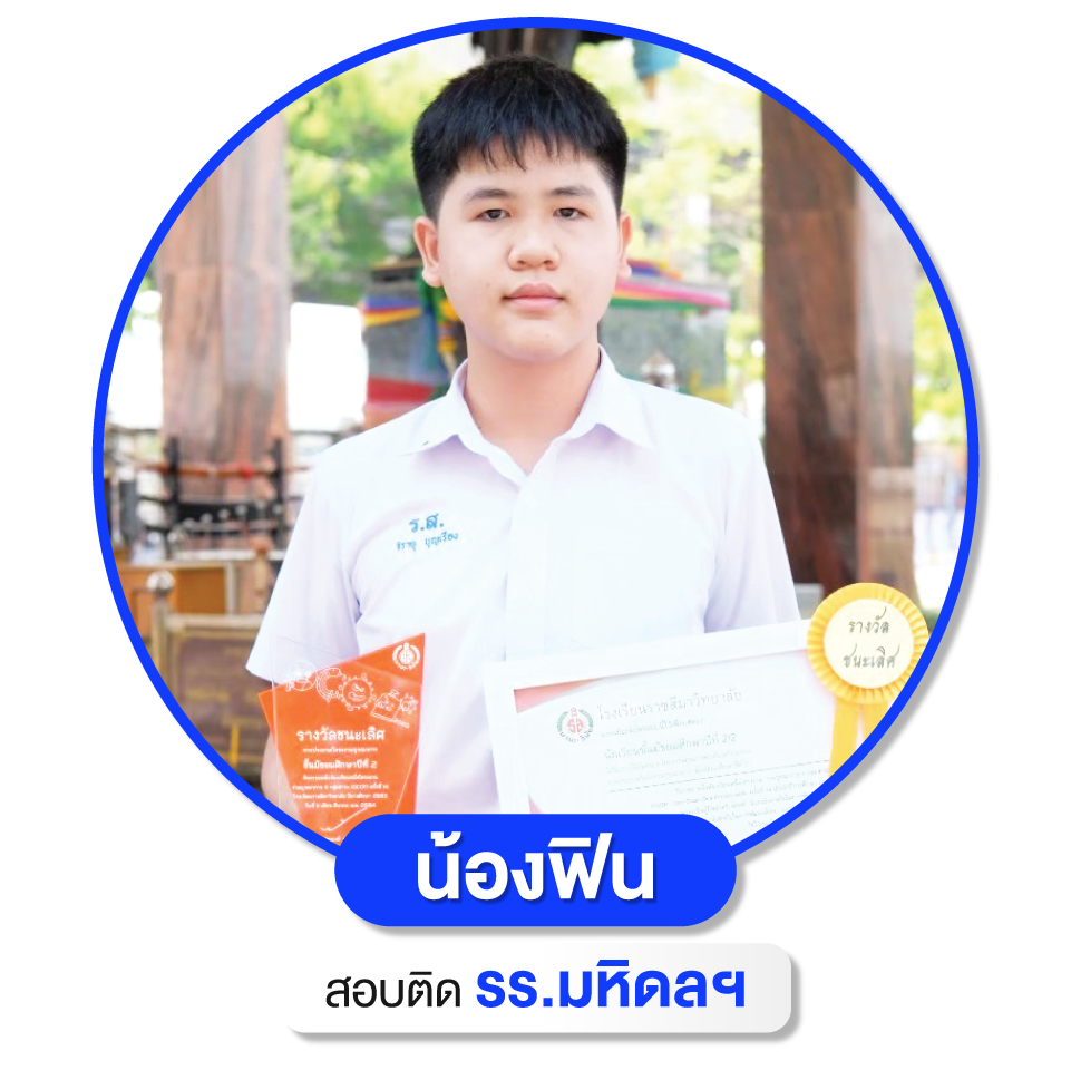 น้องฟิน