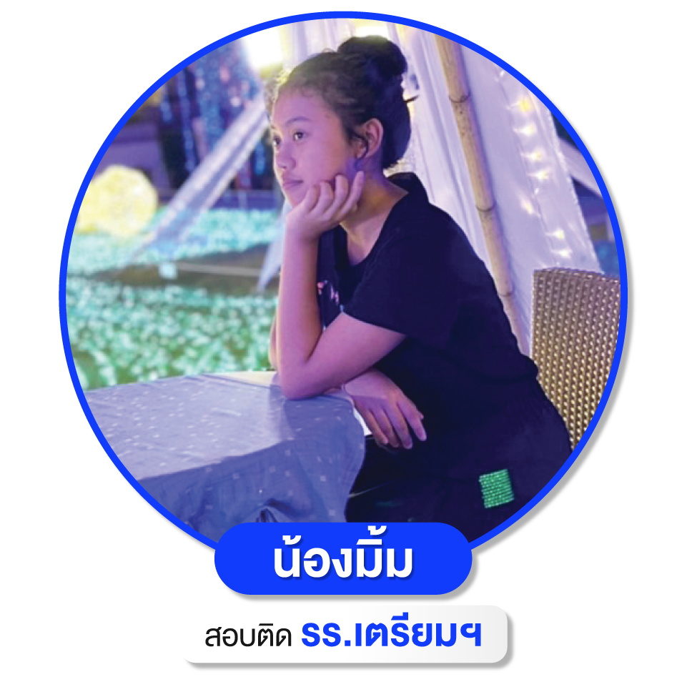 เด็กเก่ง WEB-13