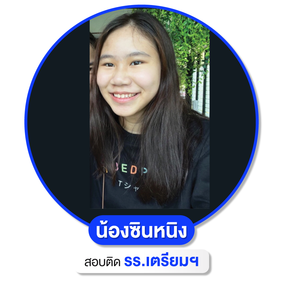 เด็กเก่ง WEB-14