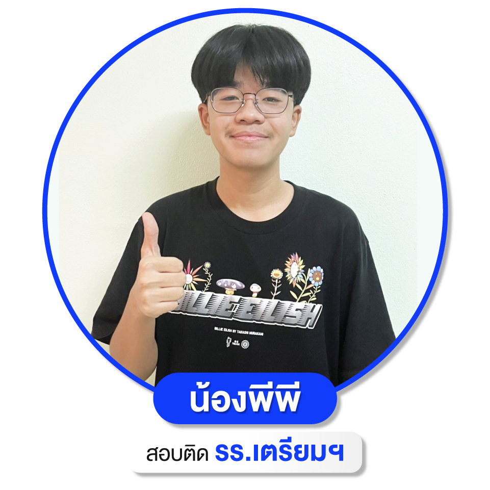 เด็กเก่ง WEB-16