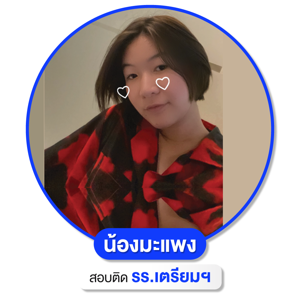 เด็กเก่ง WEB-19