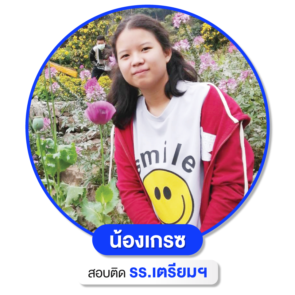 เด็กเก่ง WEB-26