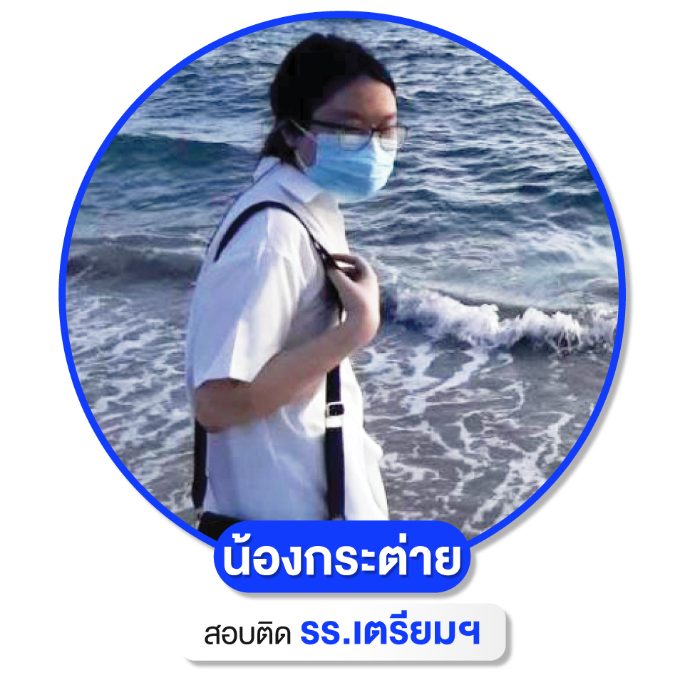 เด็กเก่ง WEB-27