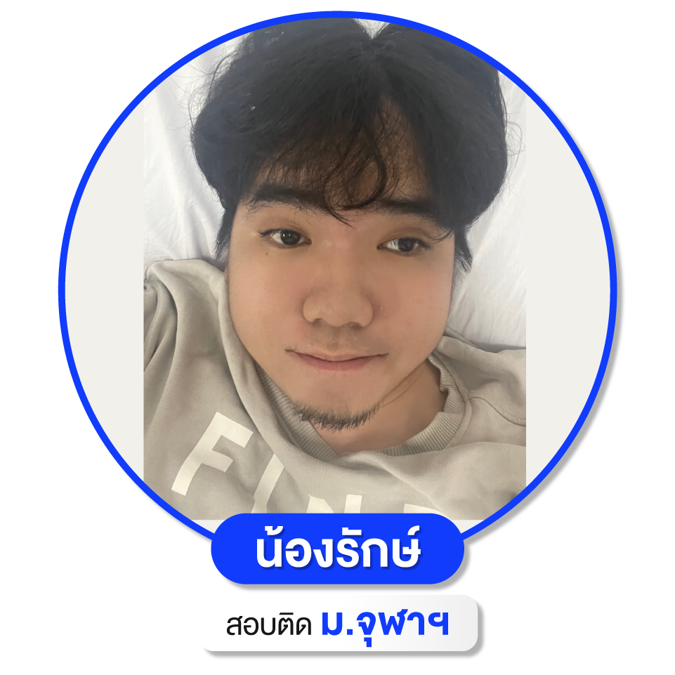 เด็กเก่ง WEB ปลาย-06