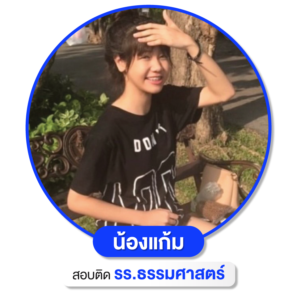 เด็กเก่ง WEB ปลาย-10