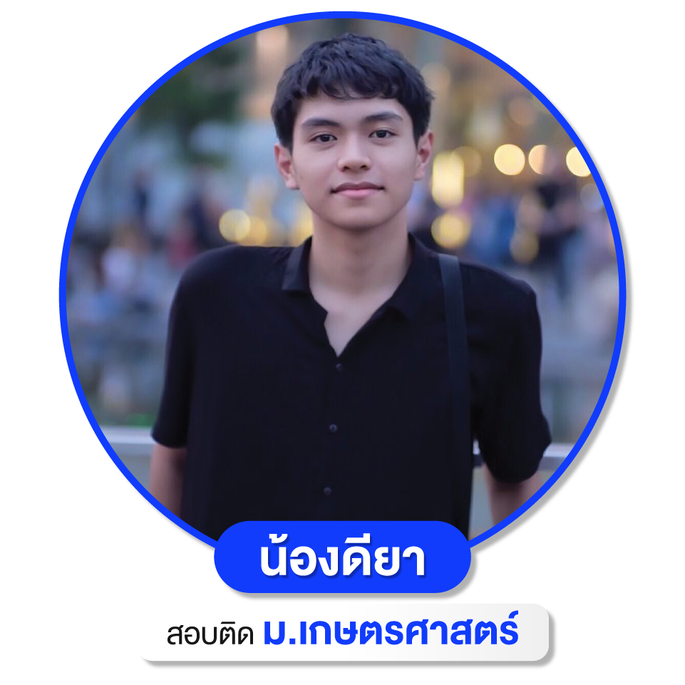 เด็กเก่ง WEB ปลาย-20