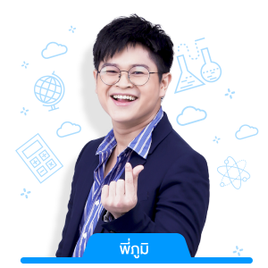 web-tutor-p-poom-resize