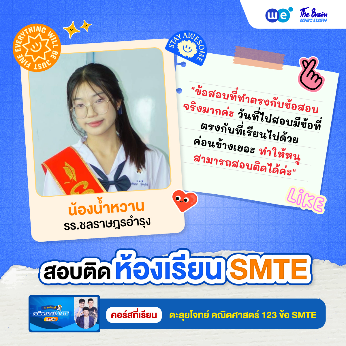 review-SMTE-20