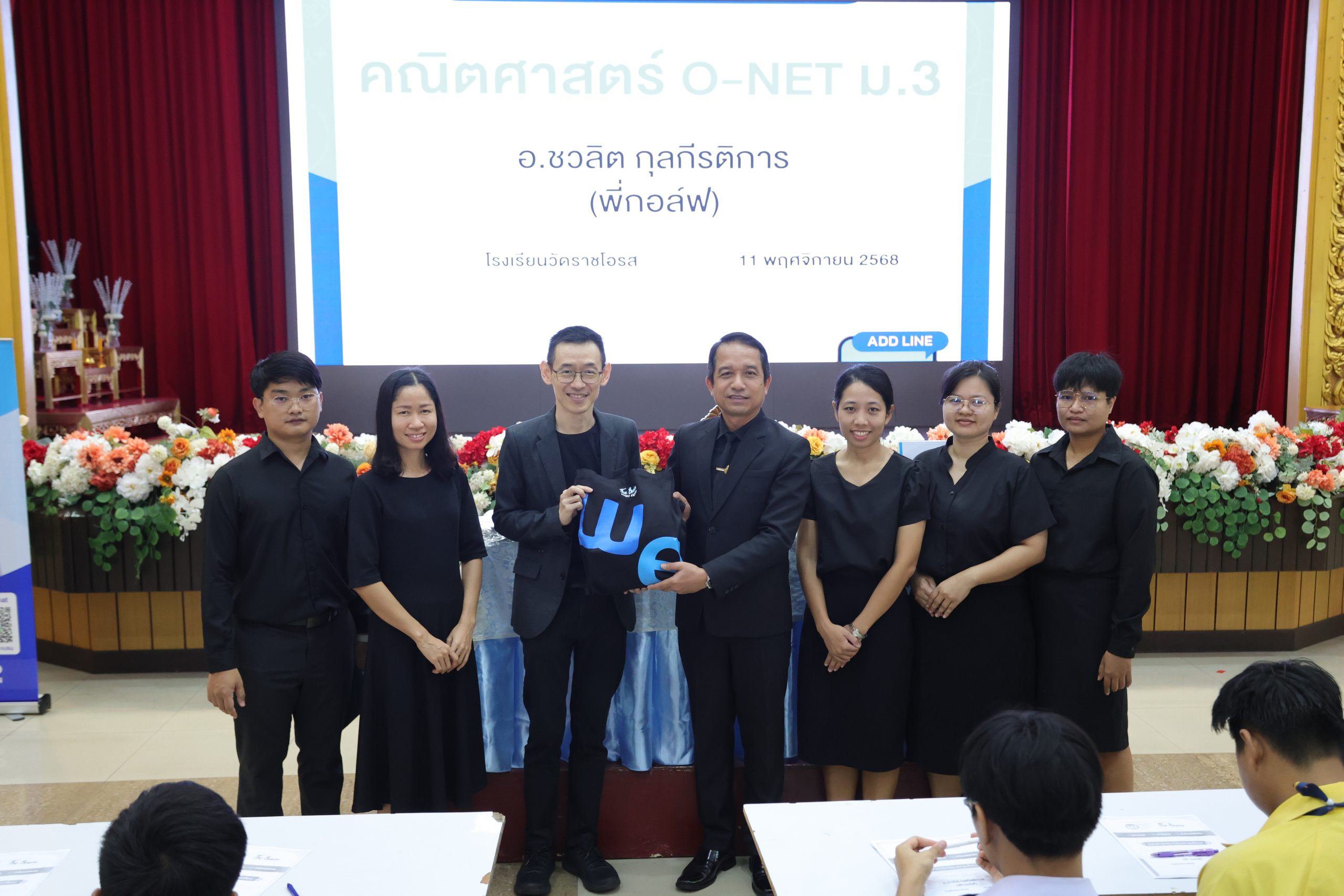 ภาพบรรยากาศกิจกรรมติววิชาคณิตศาสตร์ และวิชาภาษาไทย O-NET ม.3 ณ โรงเรียนวัดราชโอรส โดย “พี่กอล์ฟ และ พี่ยู-เดอะเบรน” - 01