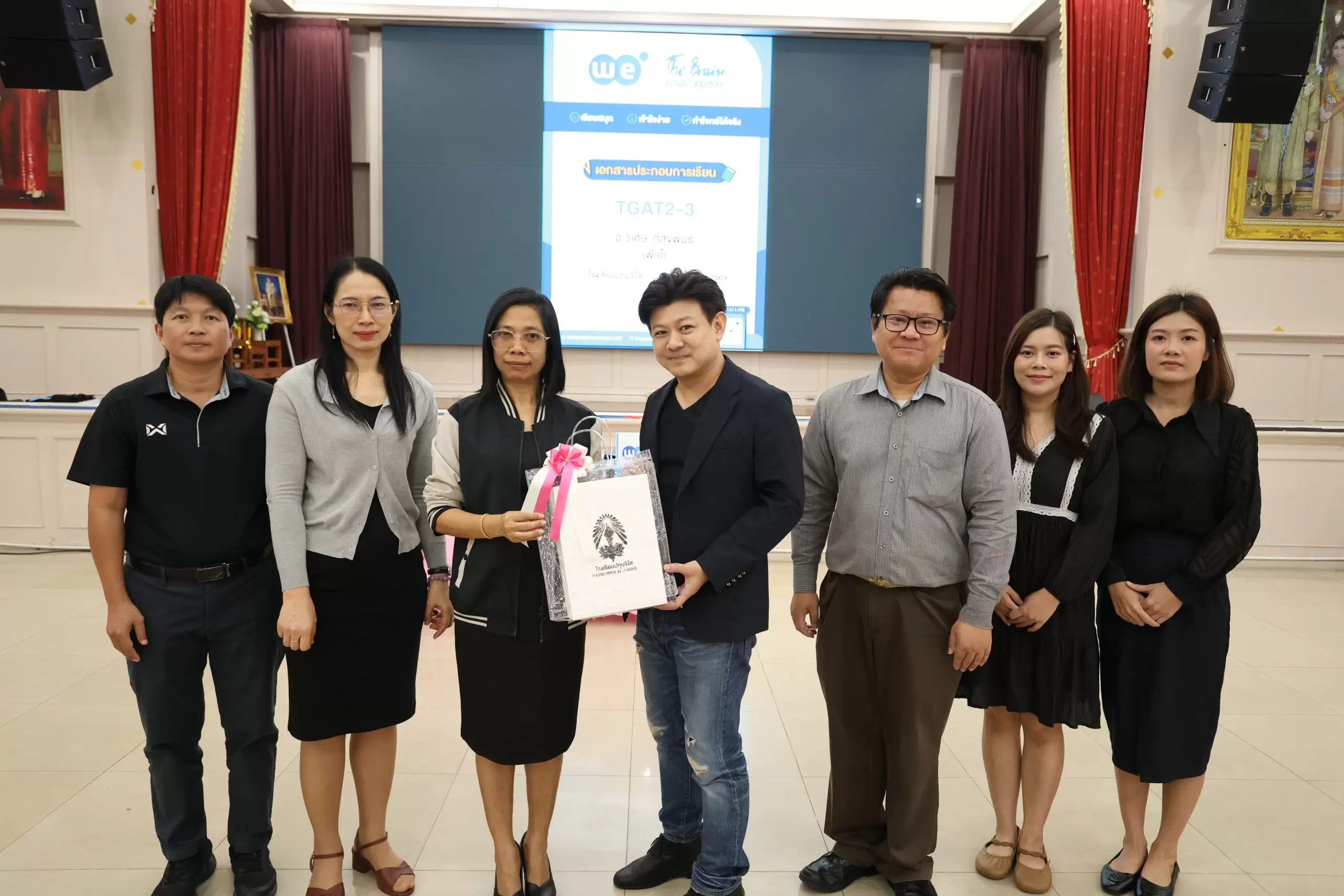 ภาพบรรยากาศกิจกรรมติว TGAT PART 2 & 3 ม.5 ณ โรงเรียนปทุมวิไล โดย “พี่เอ๋ , พี่ยู - เดอะเบรน” - 01