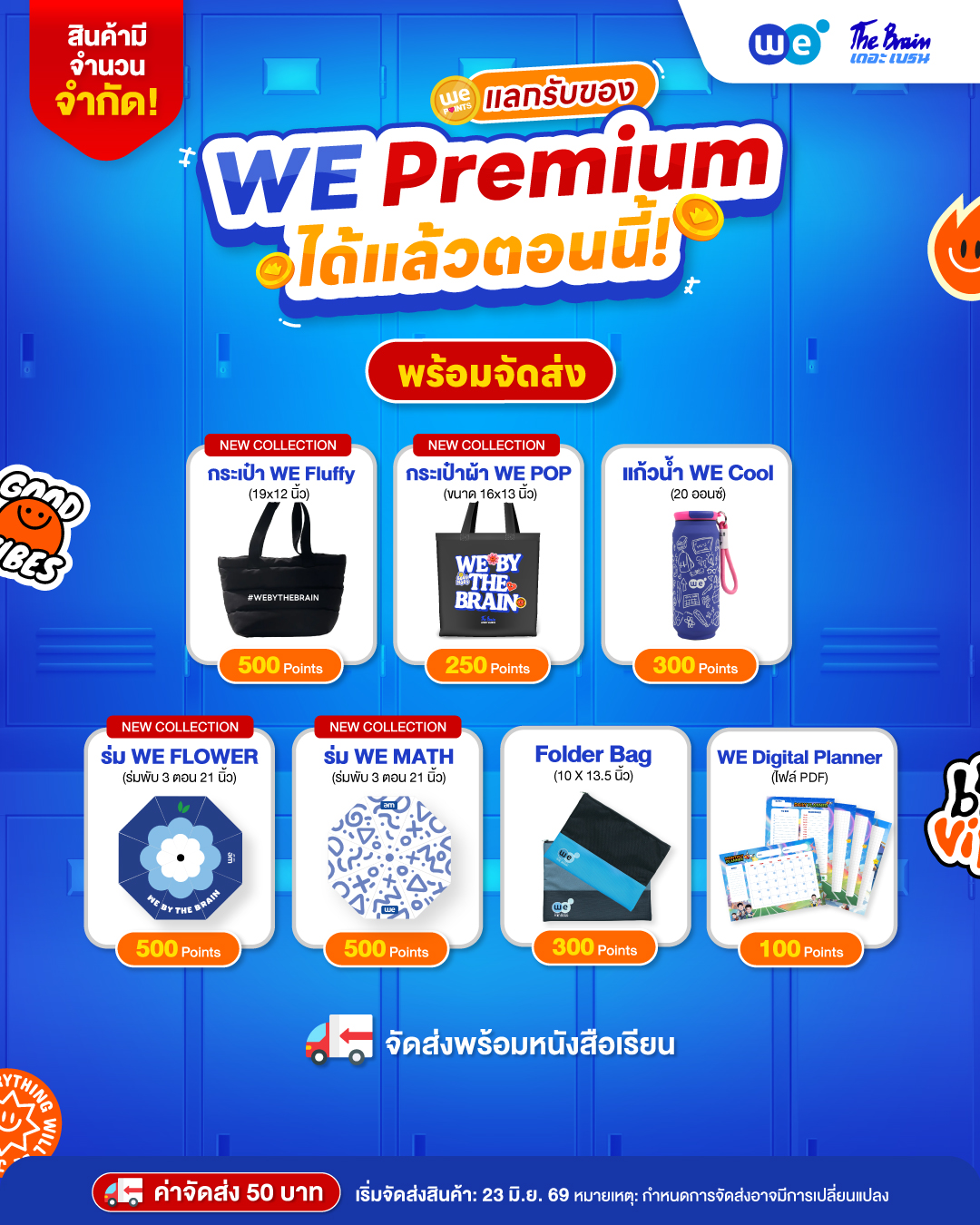 Premium-24-06-69