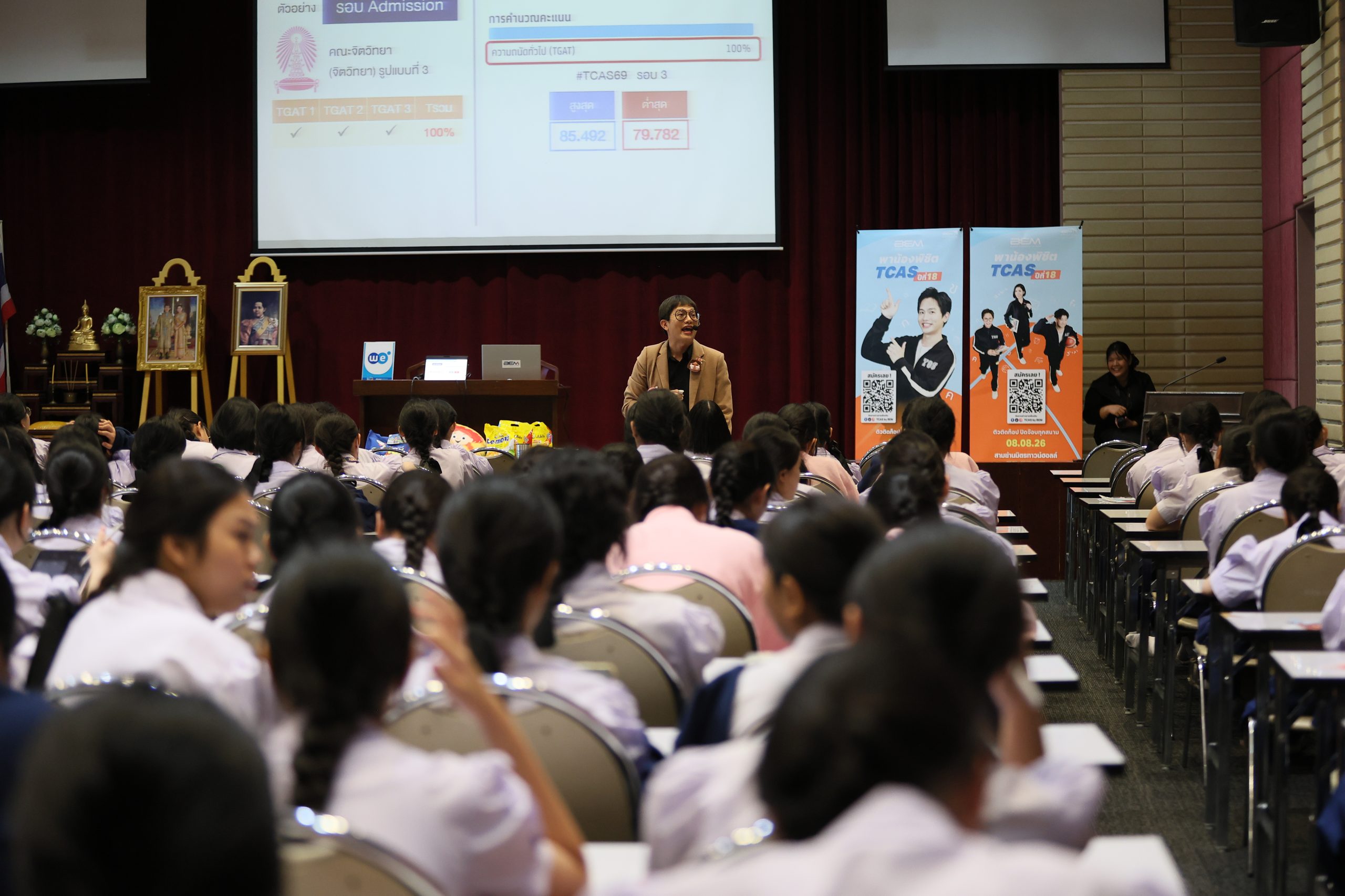 ภาพบรรยากาศกิจกรรมติว Road show TCAS ร่วมกับ BEM ณ โรงเรียนราชินี โดย “พี่ยู - เดอะเบรน” - 09