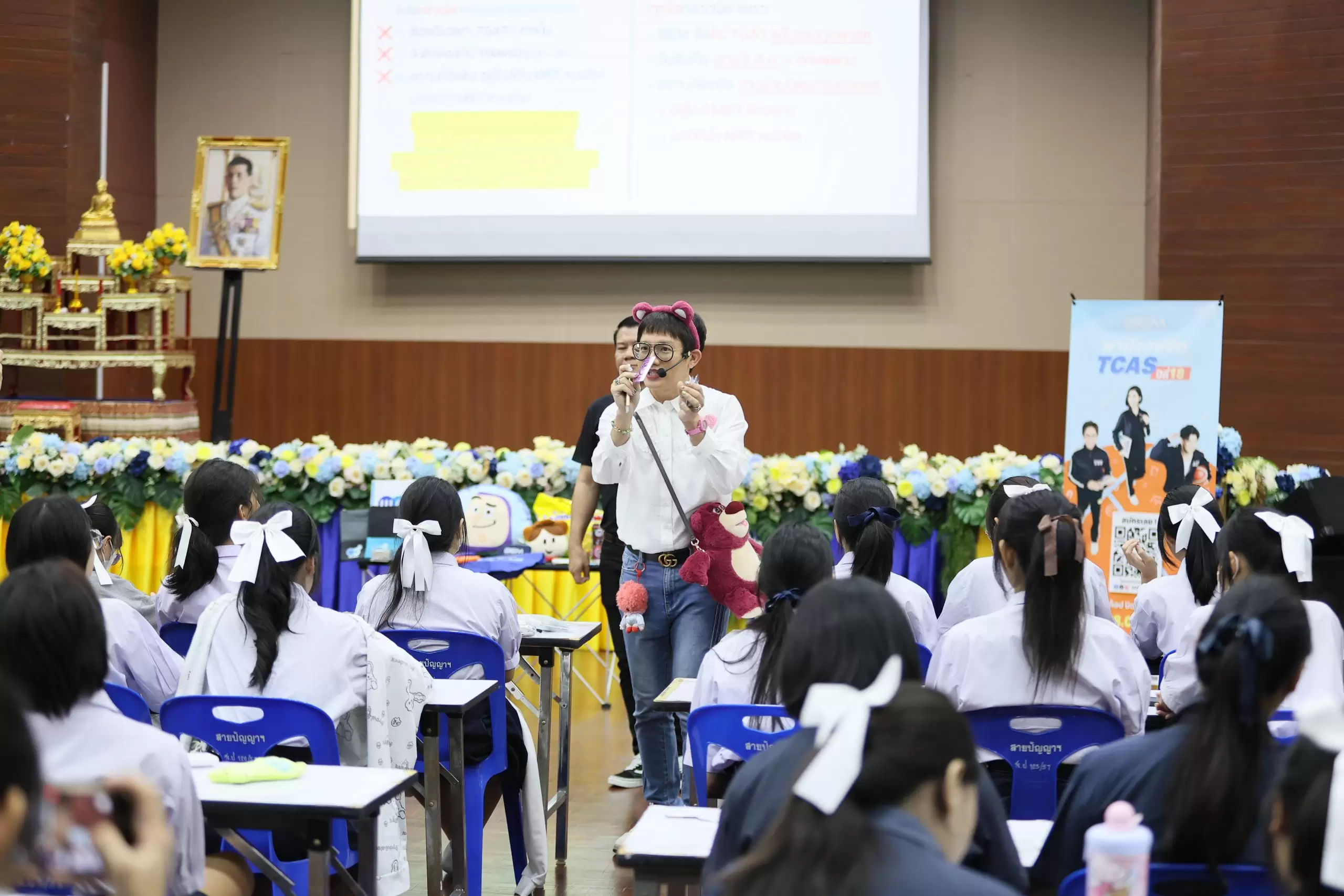ภาพบรรยากาศกิจกรรมติว Road show TCAS ร่วมกับ BEM ณ โรงเรียนสายปัญญา ในพระบรมราชินูปถัมภ์ โดย “พี่ยู - เดอะเบรน” - 07