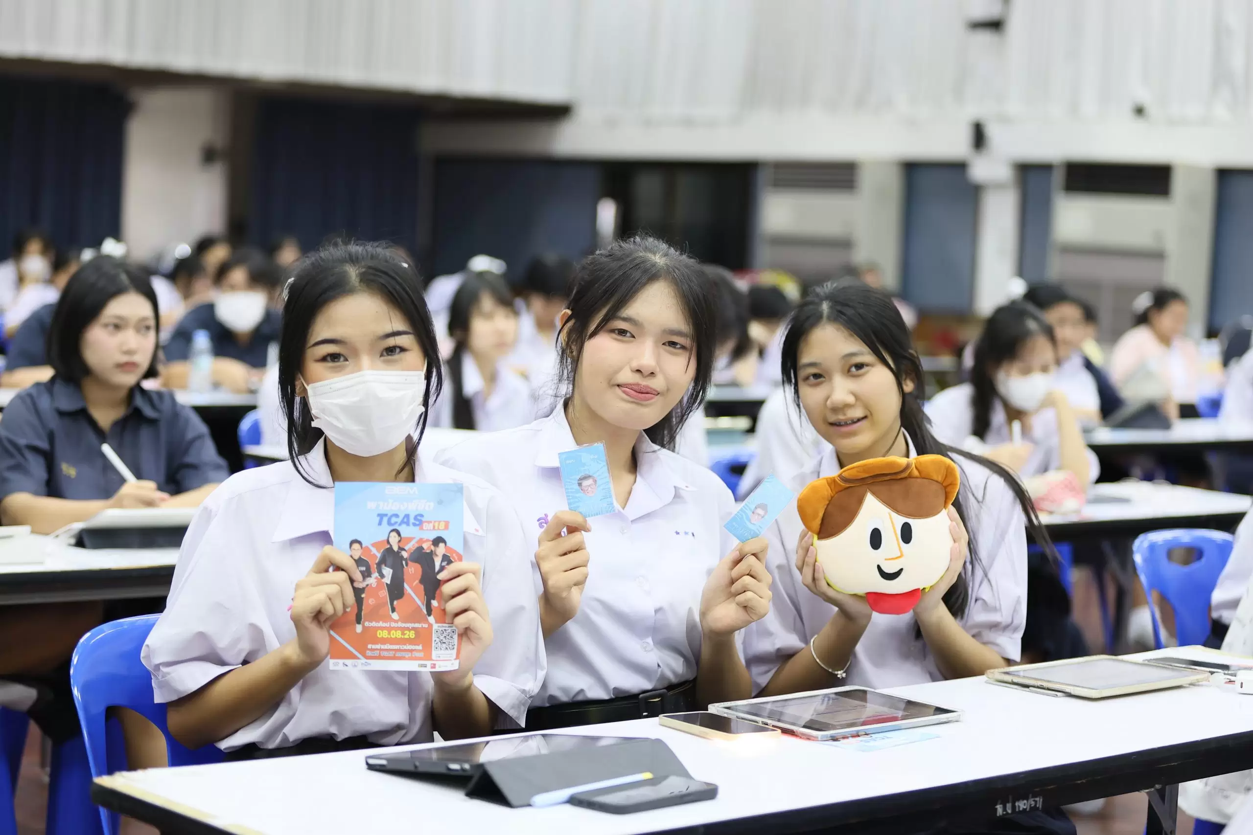 ภาพบรรยากาศกิจกรรมติว Road show TCAS ร่วมกับ BEM ณ โรงเรียนสายปัญญา ในพระบรมราชินูปถัมภ์ โดย “พี่ยู - เดอะเบรน” - 11