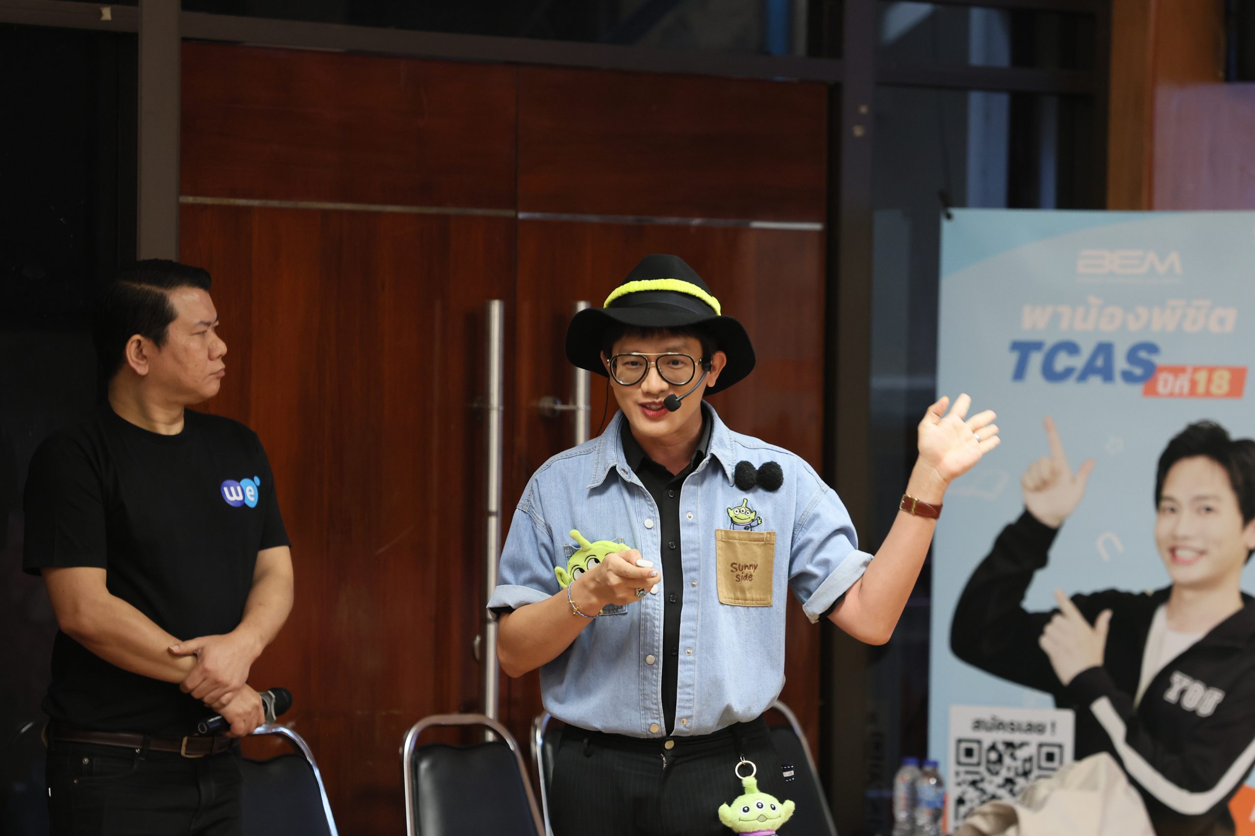 ภาพบรรยากาศกิจกรรมติว Road show TCAS ร่วมกับ BEM ณ โรงเรียนไตรมิตรวิทยาลัย โดย “พี่ยู - เดอะเบรน” - 02