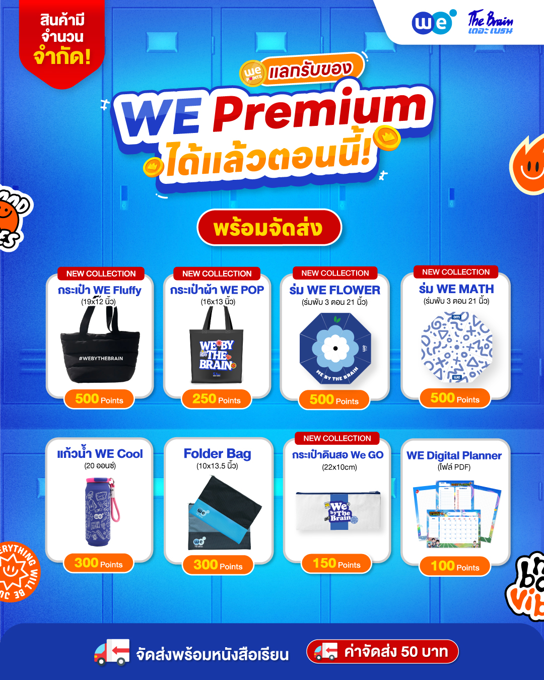 Premium-05-08-69