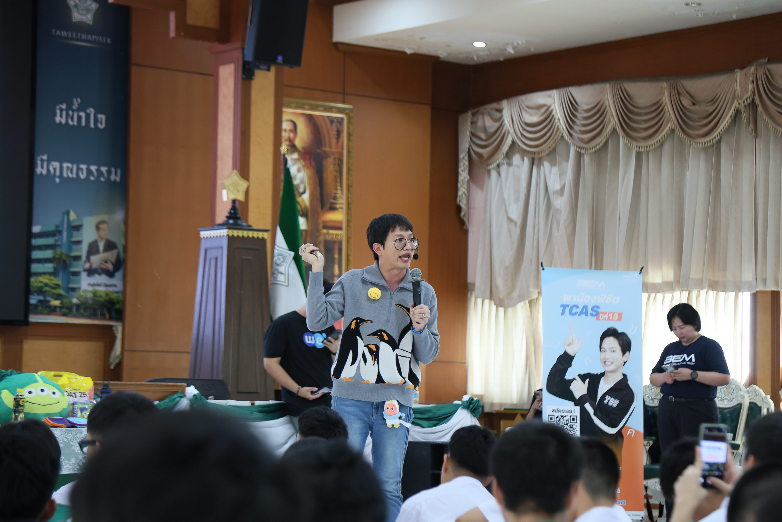 ภาพบรรยากาศกิจกรรมติว Road show TCAS ร่วมกับ BEM ณ โรงเรียนทวีธาภิเศก โดย “พี่ยู - เดอะเบรน” - 07