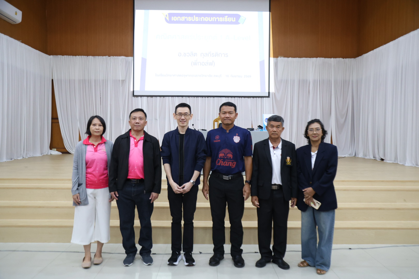 ภาพบรรยากาศกิจกรรมติวคณิตศาสตร์ประยุกต์1 A-Level ณ โรงเรียนวิทยาศาสตร์จุฬาภรณราชวิทยาลัย ลพบุรี โดย “พี่กอล์ฟ - เดอะเบรน” - 01