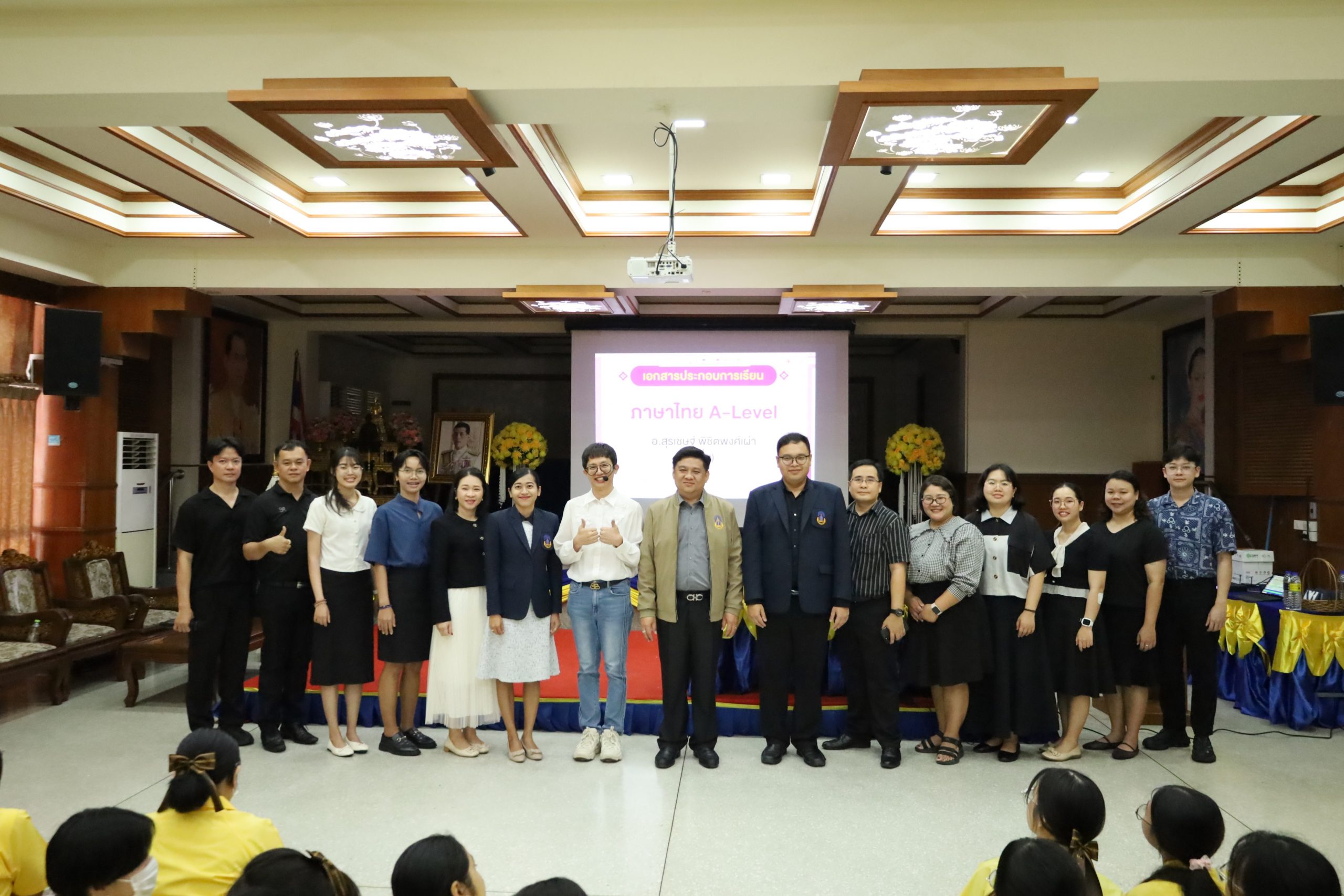 ภาพบรรยากาศกิจกรรมติวภาษาไทย A-Level และ TGAT Part 2+3 ณ โรงเรียนสตรีวัดระฆัง โดย “พี่ยู - เดอะเบรน” - 01