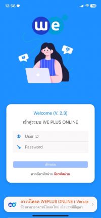 LOGIN