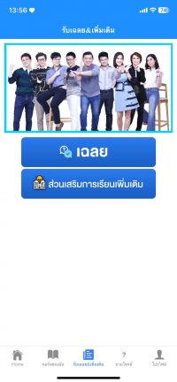 answer