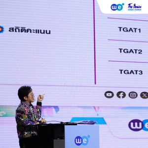 ภาพบรรยากาศกิจกรรมติว Road show TCAS ร่วมกับ BEM ที่ สามย่านมิตรทาวน์ โดย “พี่เอ๋ - เดอะเบรน , พี่ยู - เดอะเบรน , พี่นุ้ย - เดอะเบรน” - 10