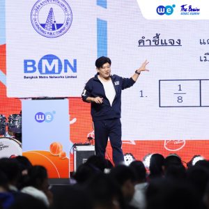 ภาพบรรยากาศกิจกรรมติว Road show TCAS ร่วมกับ BEM ที่ สามย่านมิตรทาวน์ โดย “พี่เอ๋ - เดอะเบรน , พี่ยู - เดอะเบรน , พี่นุ้ย - เดอะเบรน” - 13