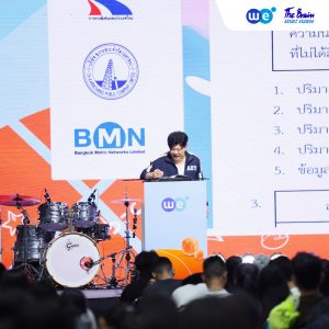 ภาพบรรยากาศกิจกรรมติว Road show TCAS ร่วมกับ BEM ที่ สามย่านมิตรทาวน์ โดย “พี่เอ๋ - เดอะเบรน , พี่ยู - เดอะเบรน , พี่นุ้ย - เดอะเบรน” - 14