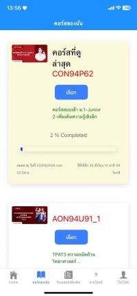 mycourse